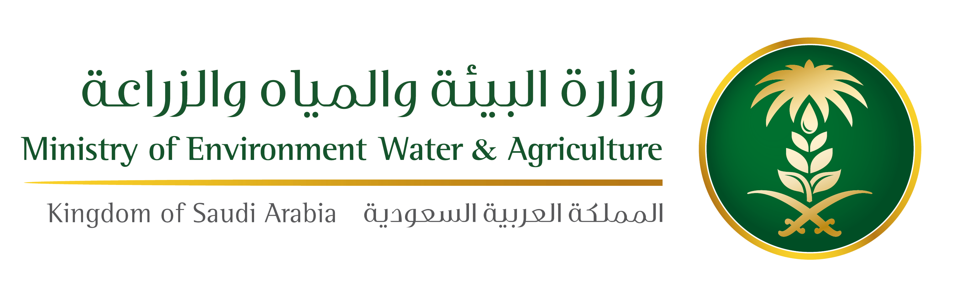 Ministry of Environment